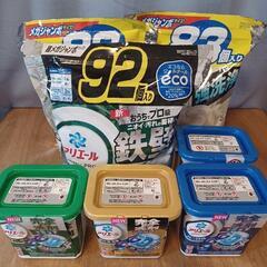 アリエール ジェルボール  合計  300個  全て新品未開封