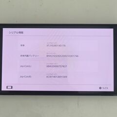 switch有機EL　箱あり