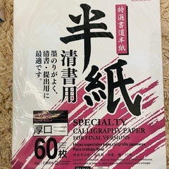 【新品】ファイル等文房具の画像