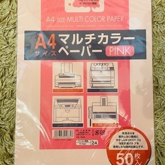 【新品】ファイル等文房具の画像