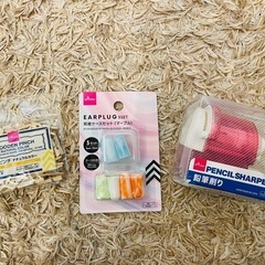 【新品】ファイル等文房具の画像