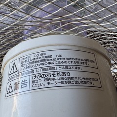 扇風機の画像