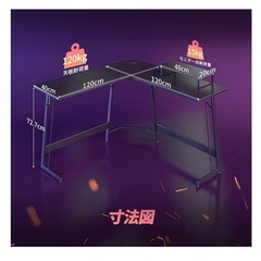 【6/29,6/30取りに来てくれる方】L字デスク　ゲーミングデスクの画像