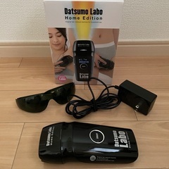 脱毛ラボ Home Edition 脱毛器
