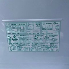 シャープ　両開き冷蔵庫　350Lの画像