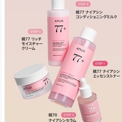 anua アヌア スキンケアセット 化粧水 美容液 ミルク クリームの画像