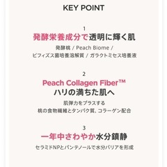 anua アヌア スキンケアセット 化粧水 美容液 ミルク クリームの画像