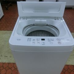ID 604902　ヤマダ　4.5K　2024年製　YWM-T45LWの画像