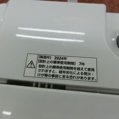 ID 604902　ヤマダ　4.5K　2024年製　YWM-T45LWの画像