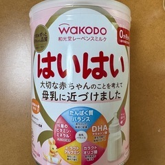 はいはい 粉ミルク ミルク 大缶