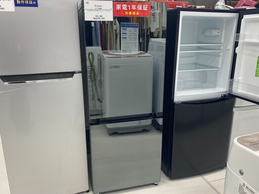 【トレファク イオンモール新瑞橋店】Hisenseの2ドア冷蔵庫のご紹介です！