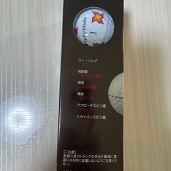 ゴルフボールの画像