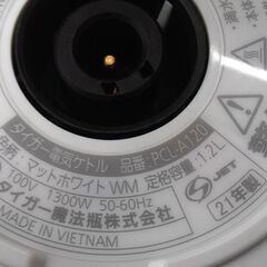 タイガー 電気ケトル 2021年製 マットホワイト PCL-120 容量1.2L 電気ポット わく子 TIGER 苫小牧西店の画像