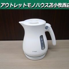 タイガー 電気ケトル 2021年製 マットホワイト PCL-12...