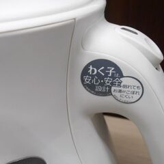 タイガー 電気ケトル 2021年製 マットホワイト PCL-120 容量1.2L 電気ポット わく子 TIGER 苫小牧西店の画像