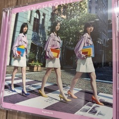 シンクロニシティ（TYPE-A）