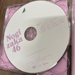 シンクロニシティ（TYPE-A）の画像