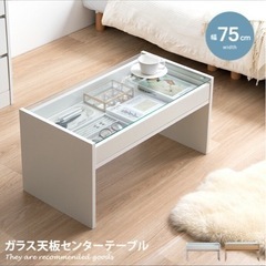 ローテーブル