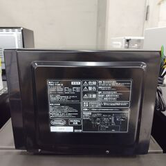★リユースのサカイ横浜南店★YM1090 ＩＲＩＳＯＨＹＡＭＡ 電子レンジ PMG-F188B 18L 24年製 動作確認／クリーニング済みの画像