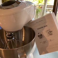 貝印 スタンドオートミキサー 本体&付属品&説明書
