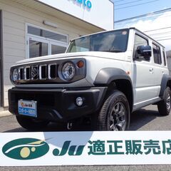 ジムニー　ノマド　5ドア　未使用車　納期未定のレア車！　条件付き販売