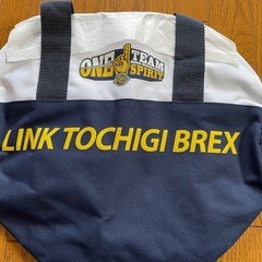 【未使用品】栃木ブレックス ドラムバッグ　GO BREX！