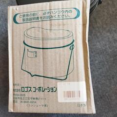 LOGOS４合炊きオリジナルハンゴウの画像