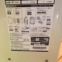ダイキン 空気清浄機 ストリーマーの画像