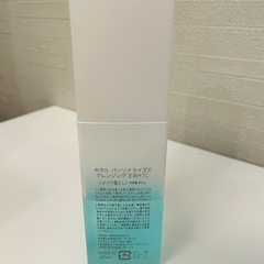 スキンケアセットの画像