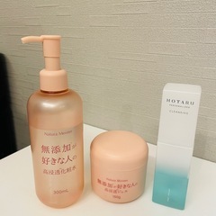 スキンケアセット