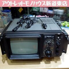 ナショナル 当時物 ブラウン管 ポータブル 白黒テレビ トランザ...