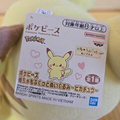 ポケモン ピカチュウ ぬいぐるみの画像