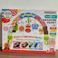 美品＊アンパンマン とにかくどこでもジムメリーの画像