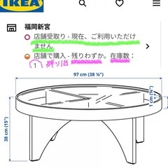 新品未開封　IKEA ストックホルム 2025 コーヒーテーブル、オーク材突き板ガラスの画像