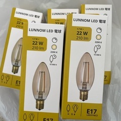 電球