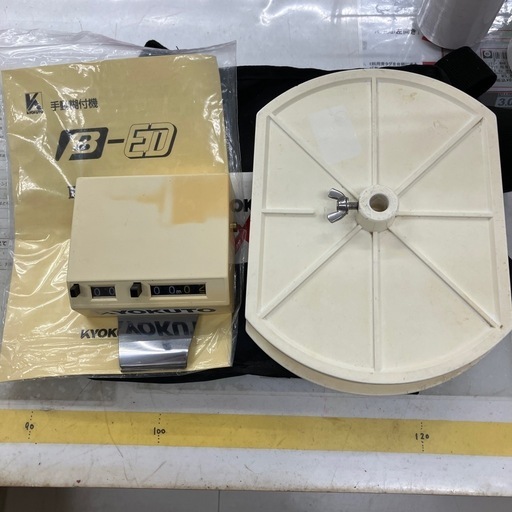 【中古】【動作OK】【店頭引取限定】KYOKUTO 極東産業機械 手動糊付け機 B-ED 49,500円（税込）