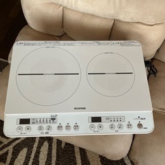 IHコンロ
