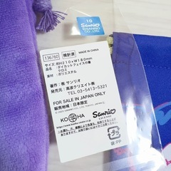 クロミちゃん 巾着セットの画像