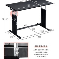 タンスのゲン　昇降ゲーミングデスク　120cm CYBER-GR...