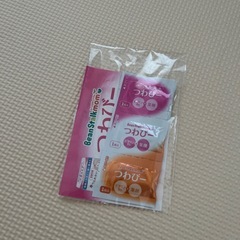 つわびー つわりサプリメント