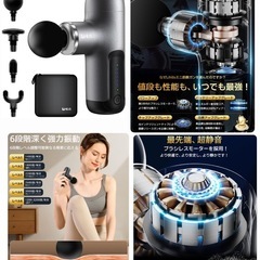 引っ越しSALE  新品未使用　筋膜リリースガン ハンディガン 静音 軽量 コンパクト 全身リフレッシュの画像