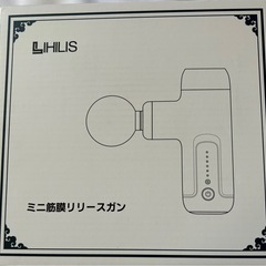 引っ越しSALE  新品未使用　筋膜リリースガン ハンディガン 静音 軽量 コンパクト 全身リフレッシュの画像
