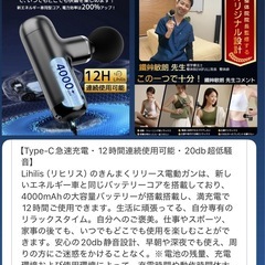 引っ越しSALE  新品未使用　筋膜リリースガン ハンディガン 静音 軽量 コンパクト 全身リフレッシュの画像