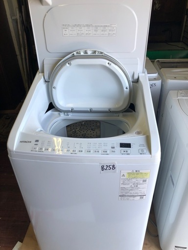NO B258 ?福岡市内配送設置無料✨?2024年式 日立 タテ型洗濯乾燥機 洗濯8kg-28分 乾燥4.5kg ホワイト ビートウ