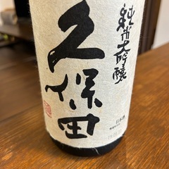 久保田1800ml 純米大吟醸の画像