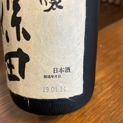 久保田1800ml 純米大吟醸の画像