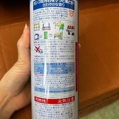 ジョンソン　ガラスクリーナーの画像