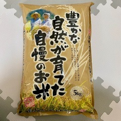 6月7日(土)消去　お米 5キロ　精米25年5月下旬　値下げ不可