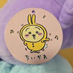ちいかわぬいぐるみ モモンガの画像