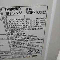 2010年製電子レンジ♥の画像